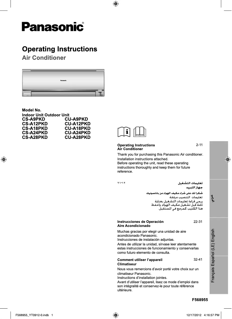 Image de la première page du manuel de l'appareil CS-A12PKD