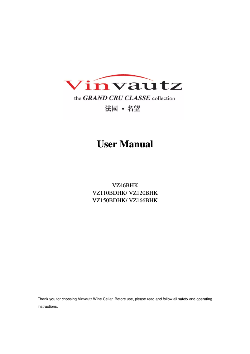 Page 1 de la notice Manuel utilisateur Vinvautz VZ150BDHK