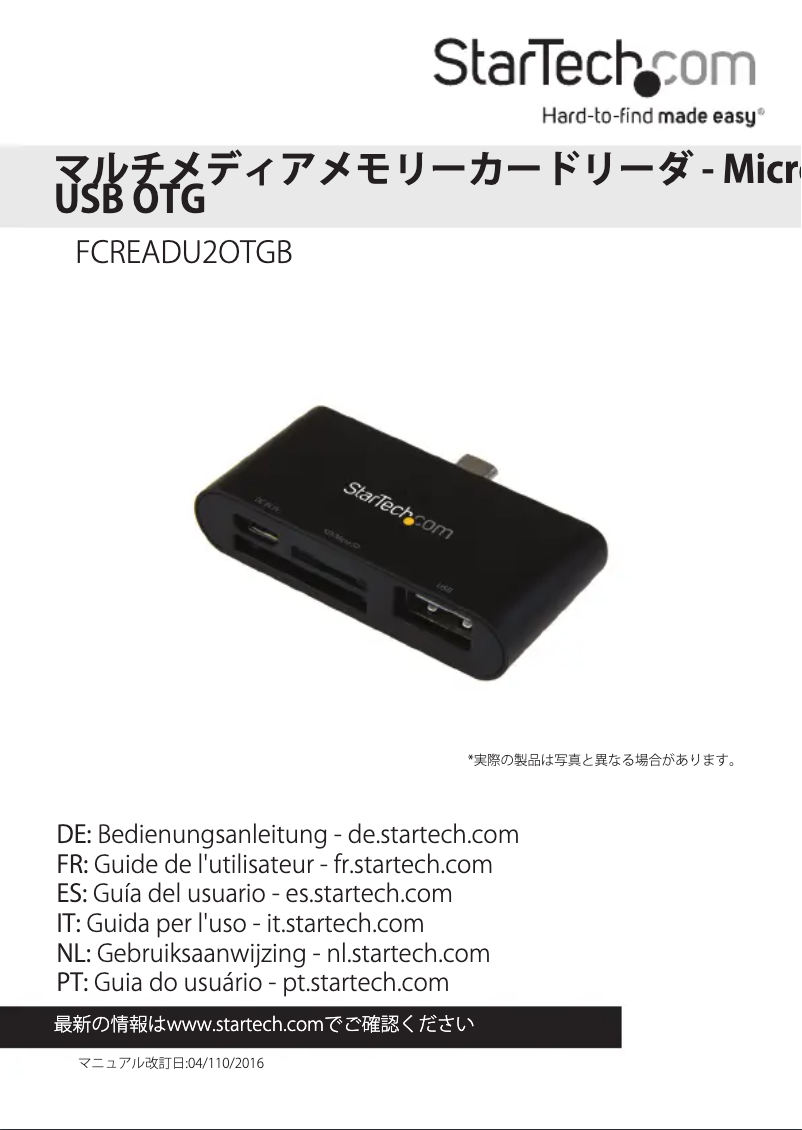 Page n°1 - Manuel utilisateur StarTech.com FCREADU2OTGB