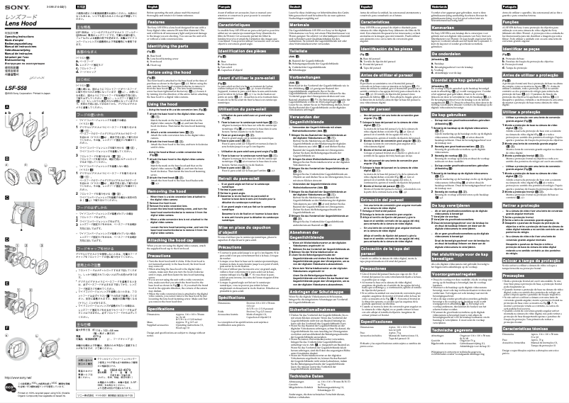 Image de la première page du manuel de l'appareil LSF-S58