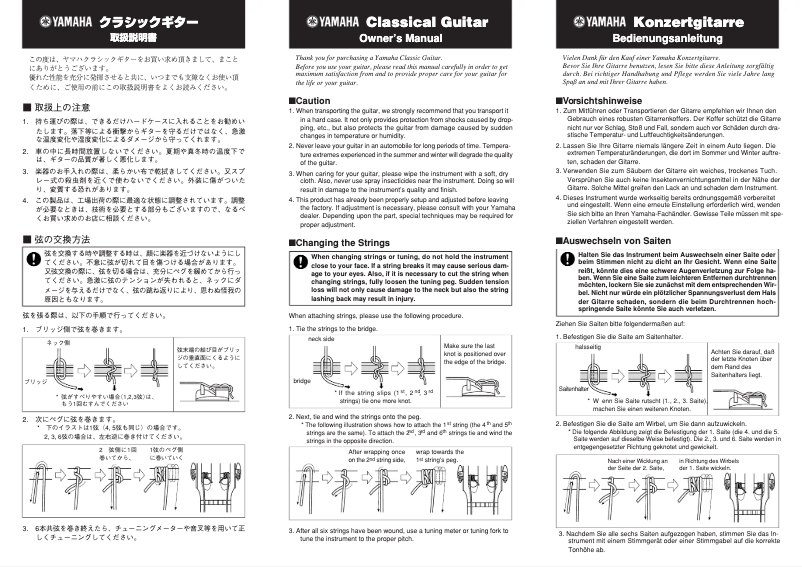 Image de la première page du manuel de l'appareil CG192C