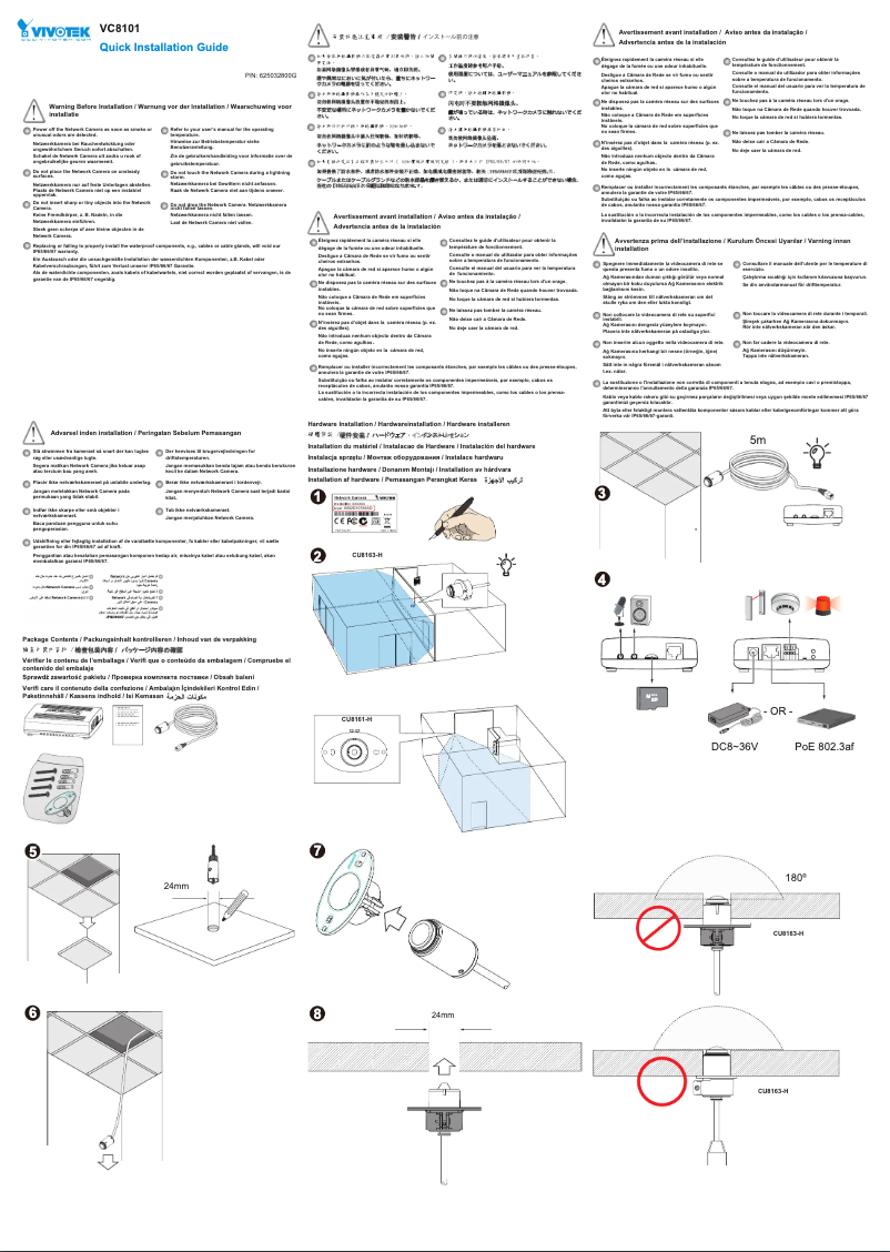 Page n°1 - Guide d'installation Vivotek 2MP 180