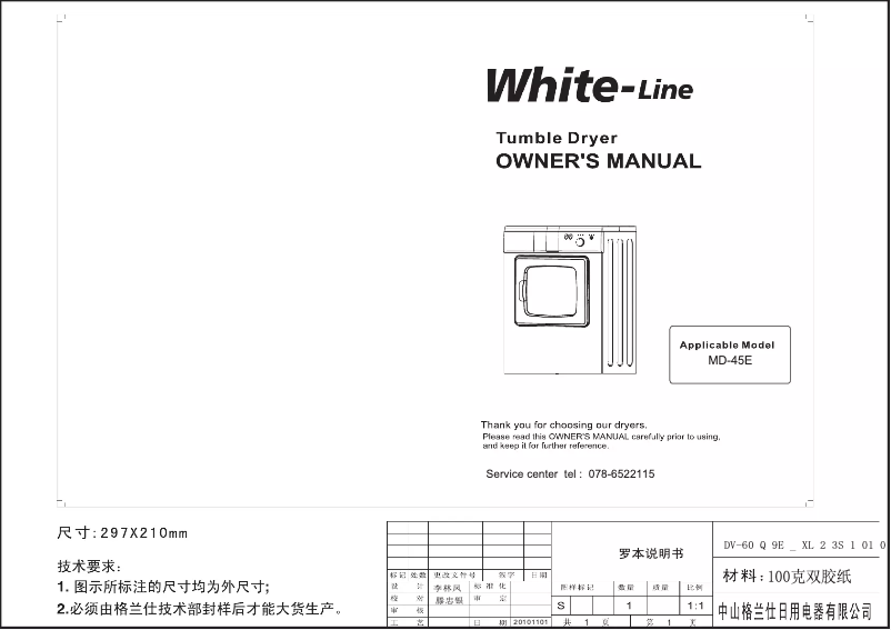 Page n°1 - Manuel utilisateur Whiteline MD-45