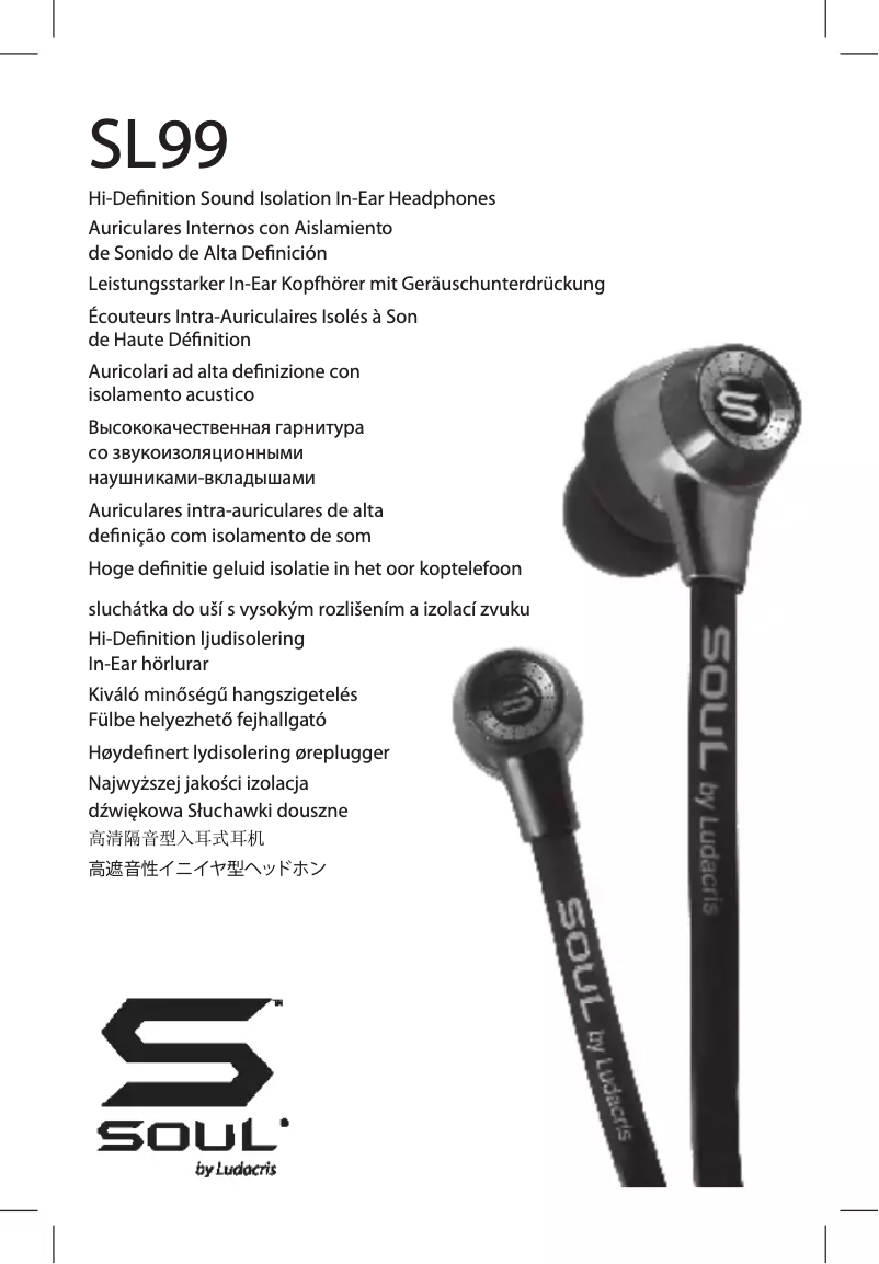 Page 1 de la notice Manuel utilisateur Soul SL99