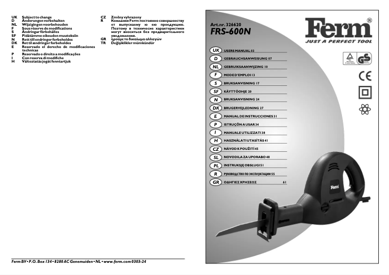 Image de la première page du manuel de l'appareil FRS-600N