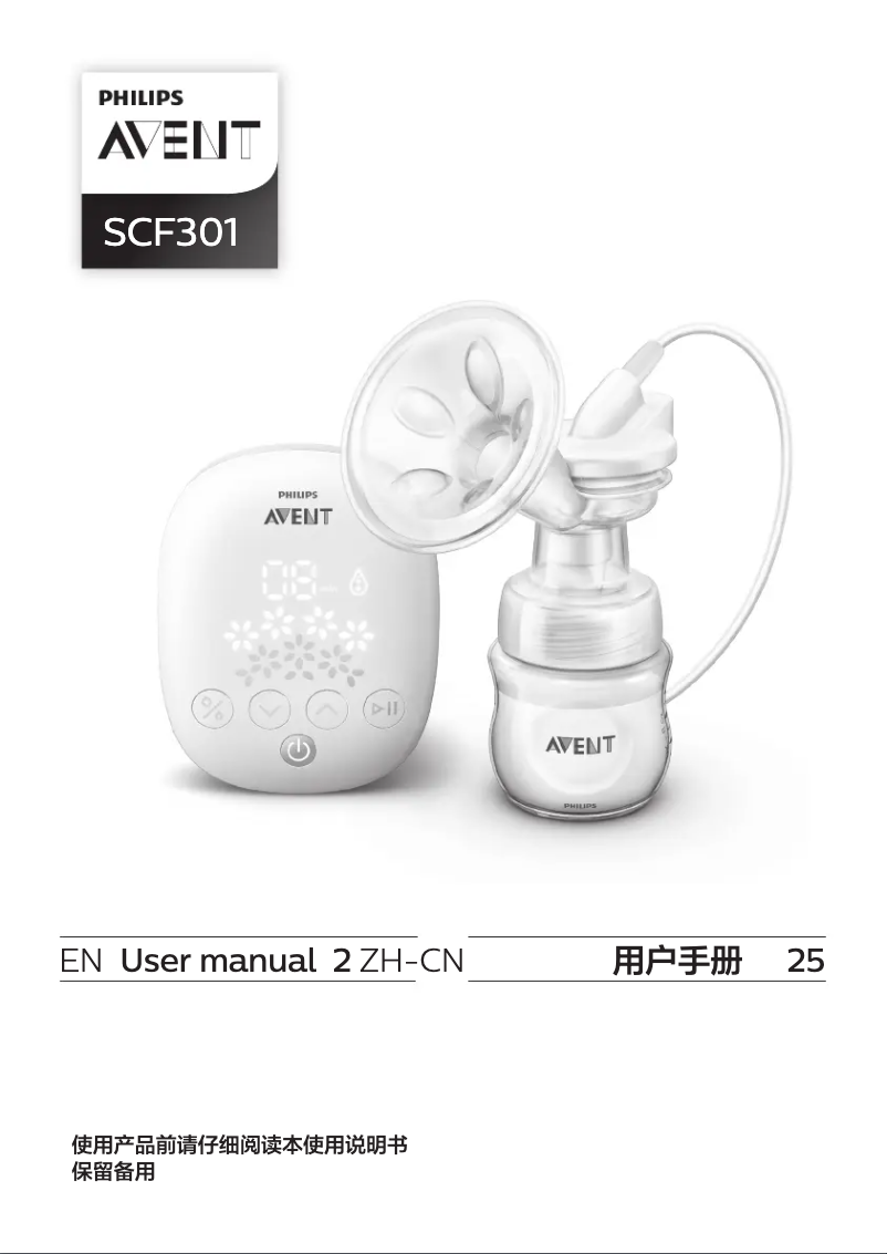 Image de la première page du manuel de l'appareil AVENT SCF301