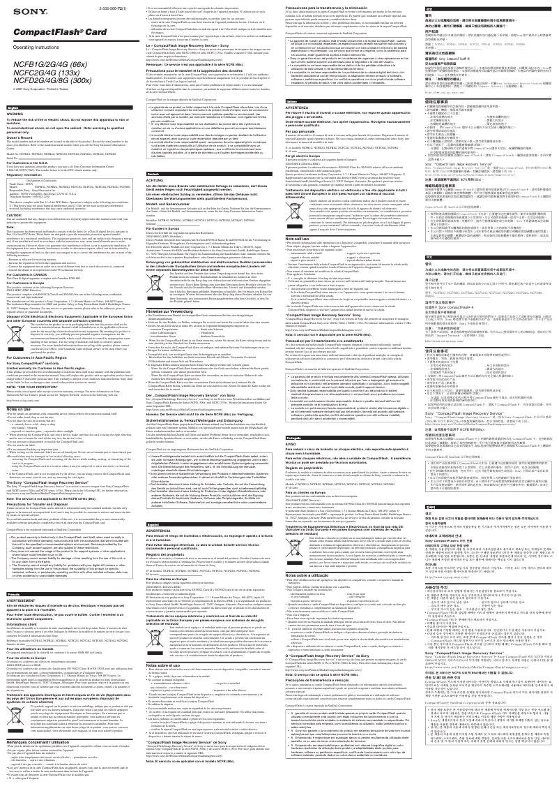 Página 1 del manual Manual de usuario Sony NCFB1G