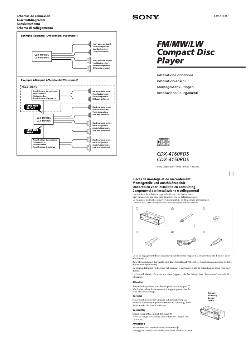 Page 1 de la notice Guide d'installation Sony CDX-4160RDS