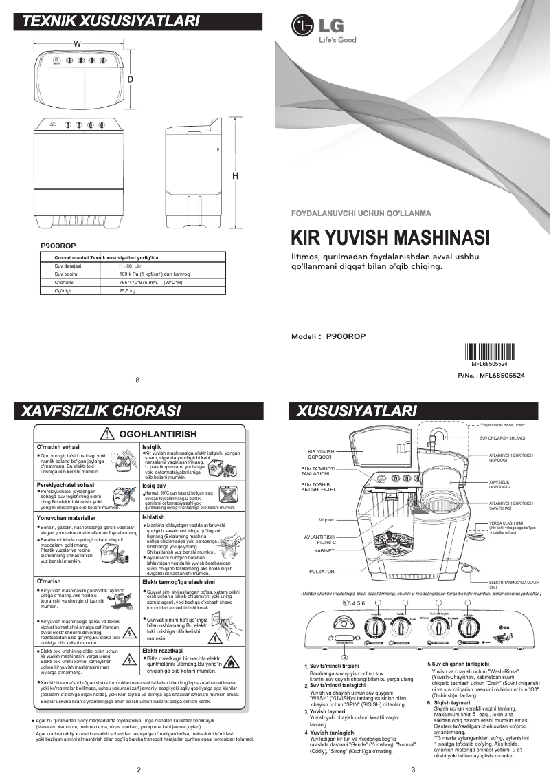 Página 1 del manual Manual de usuario LG P900ROP