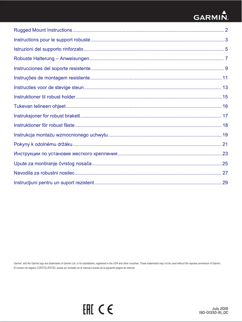 Image de la première page du manuel de l'appareil Montana 680