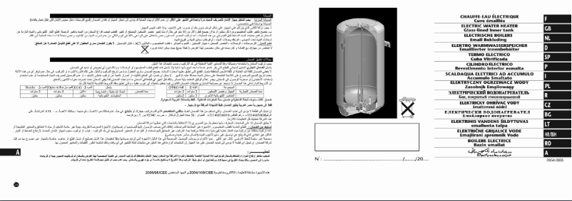 Page 1 de la notice Manuel utilisateur Atlantic O-Pro small