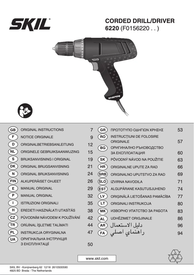 Page 1 de la notice Manuel utilisateur Skil 6220 AA