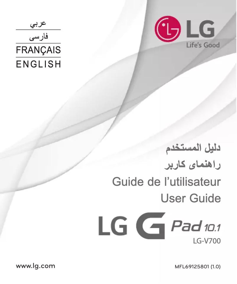 Page 1 de la notice Manuel utilisateur LG V700.AURYBK