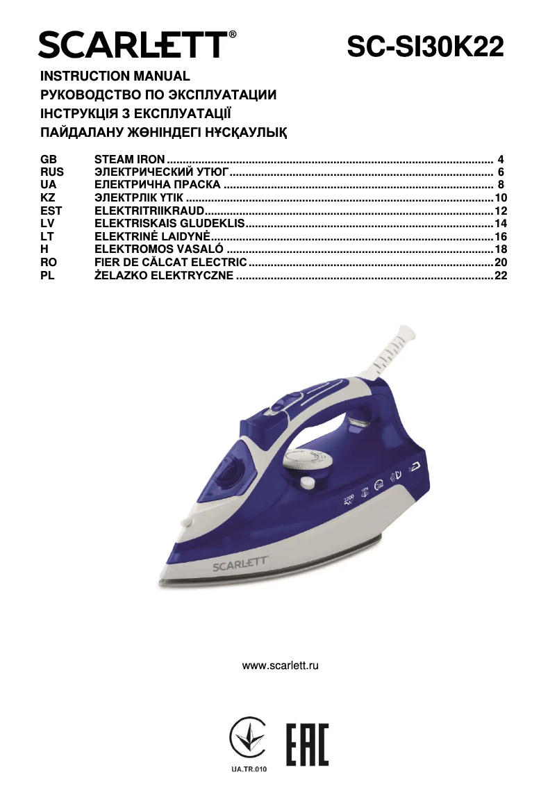 Image de la première page du manuel de l'appareil SC-SI30K22
