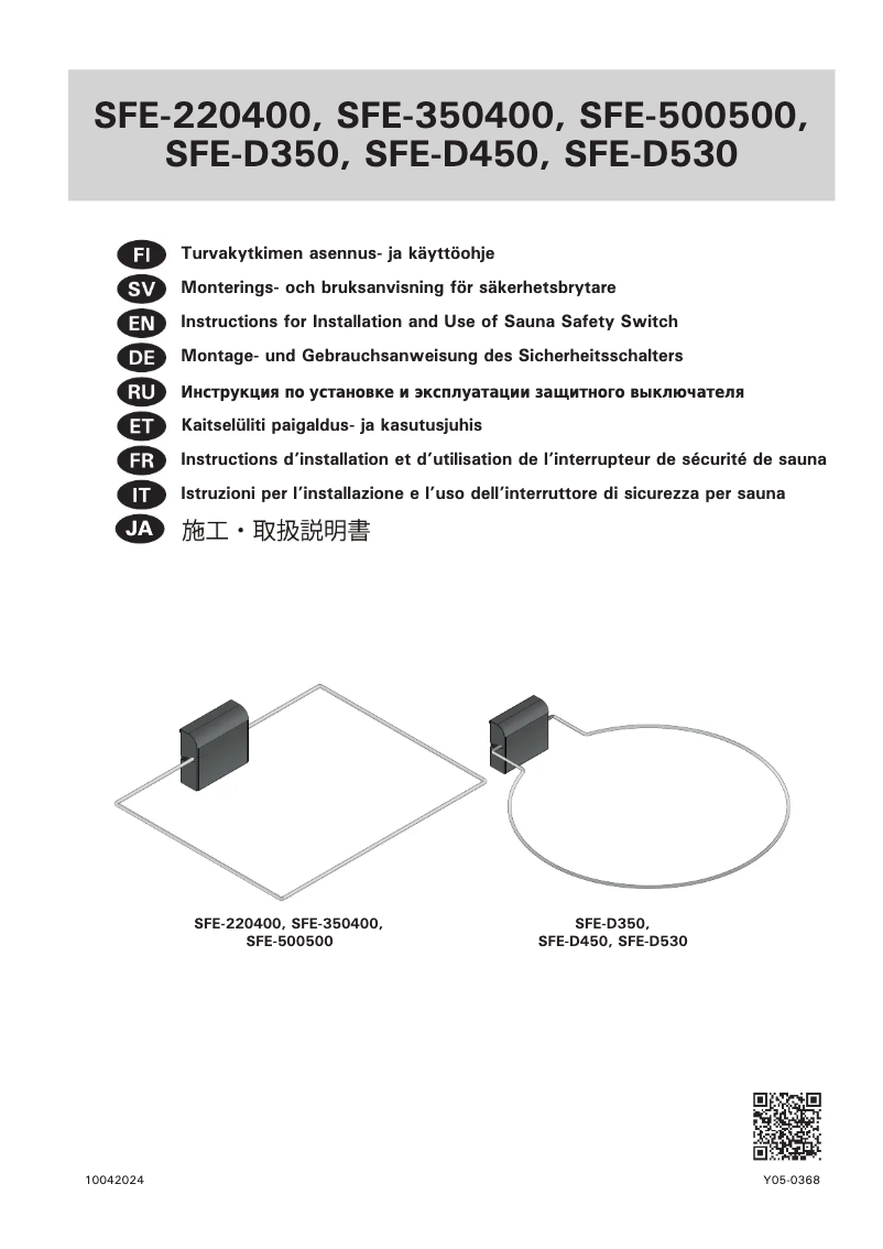 Page 1 de la notice Manuel utilisateur Harvia SFE-D530