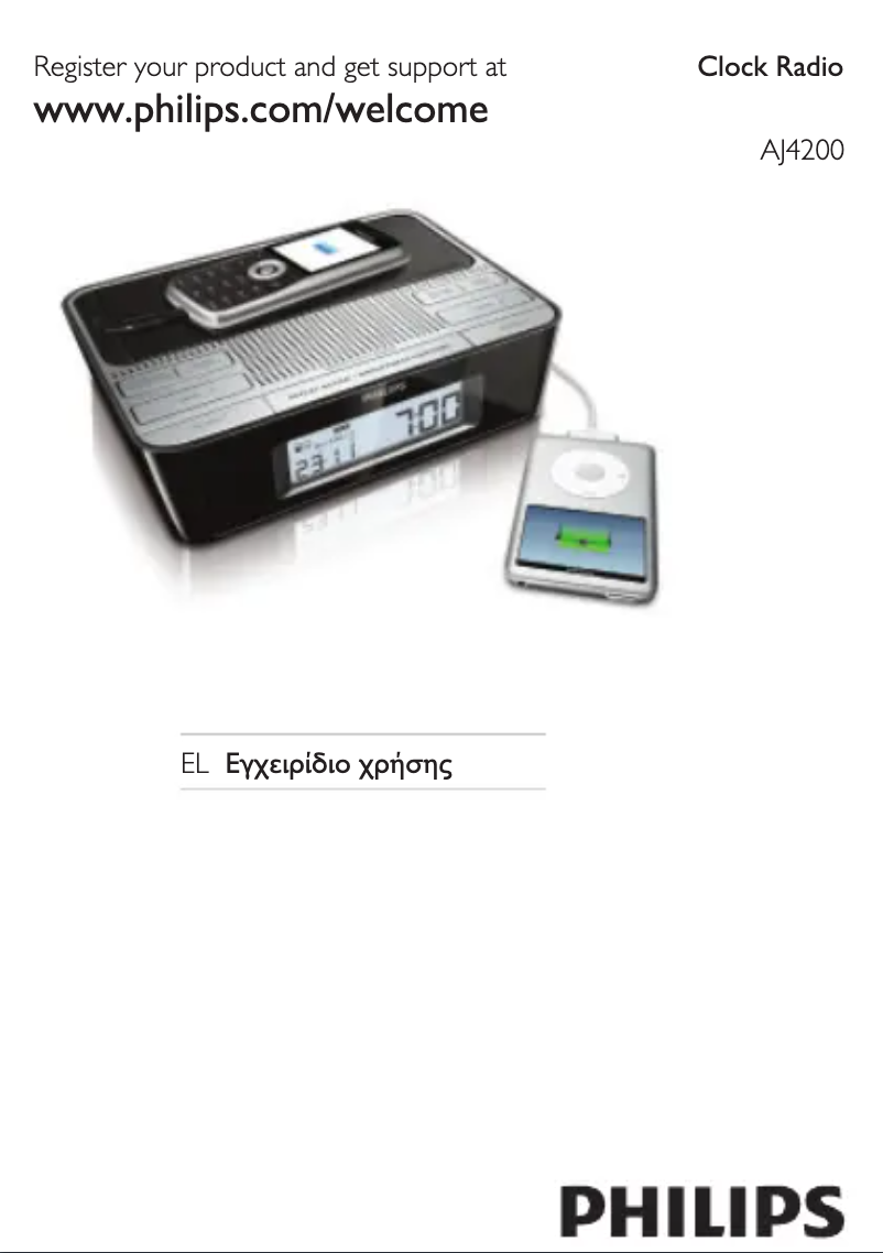 Página 1 del manual Manual de usuario Philips AJ4200