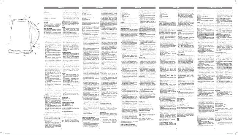 Image de la première page du manuel de l'appareil VT-1177 SR