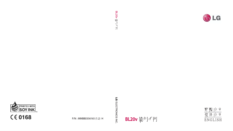 Página 1 del manual Manual de usuario LG BL20V
