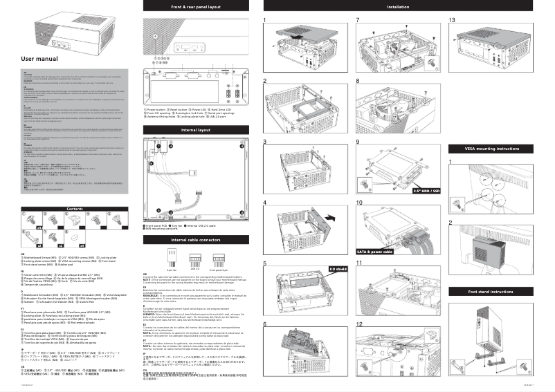 Image de la première page du manuel de l'appareil GA-H310MSTX-HD3-CM