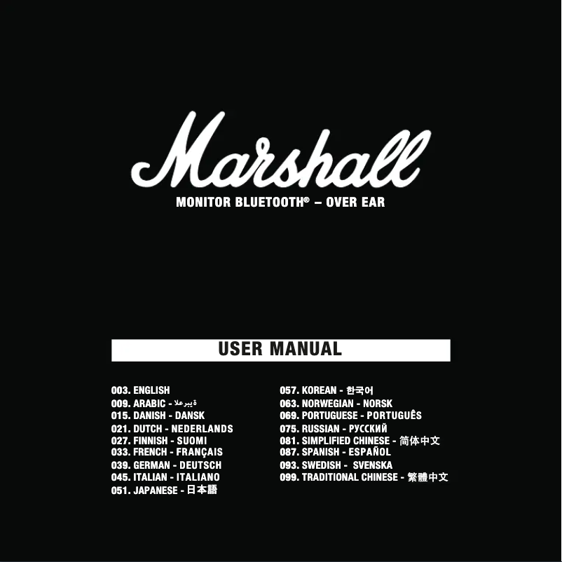 Page 1 de la notice Manuel utilisateur Marshall Monitor