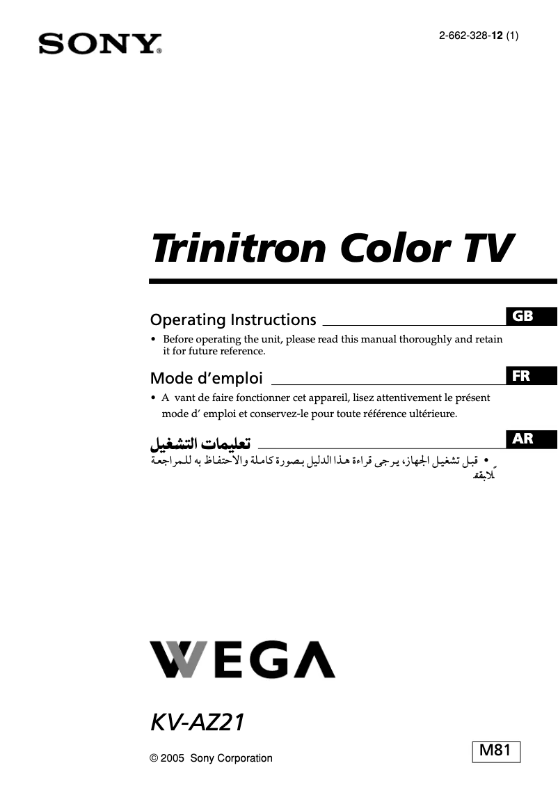 Image de la première page du manuel de l'appareil KV-AZ21M81
