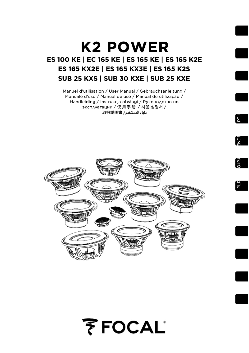 Imagen de la primera página del manual del dispositivo SUB 25 KXE