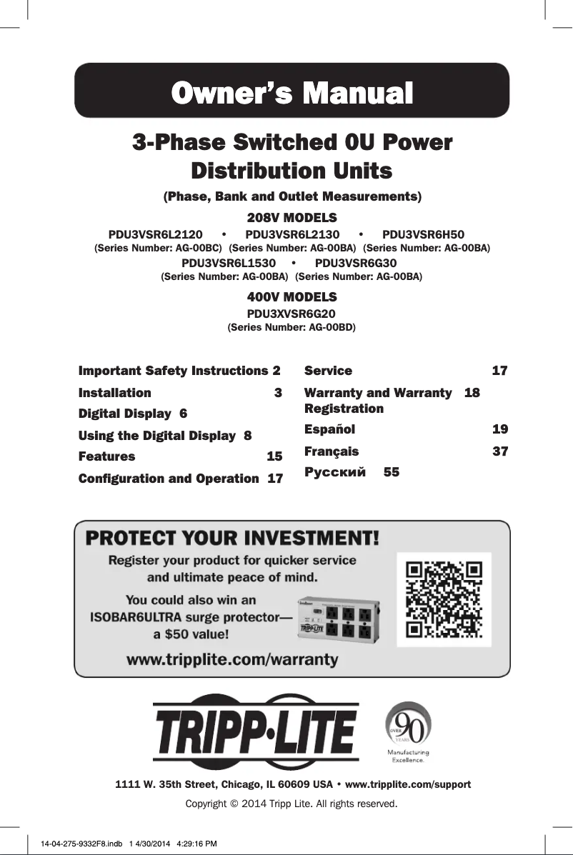 Image de la première page du manuel de l'appareil PDU3VSR6G30