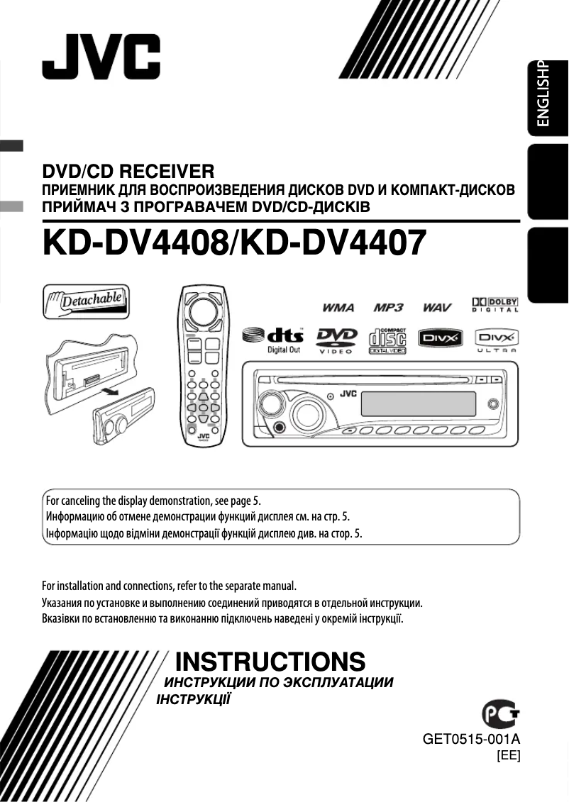 Page 1 of the manual User Manual JVC KD-DV4408