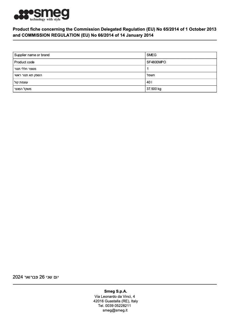 Page n°1 - Fiche technique Smeg SF4800MPO