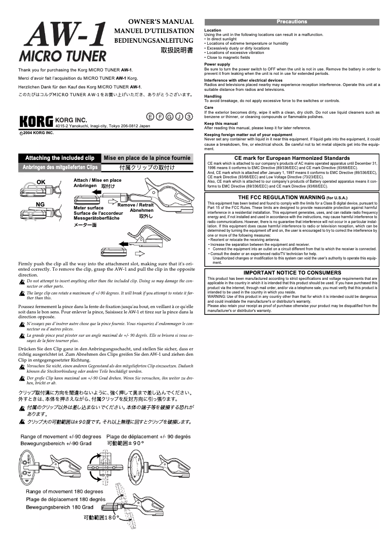 Page 1 de la notice Manuel utilisateur Korg AW-1