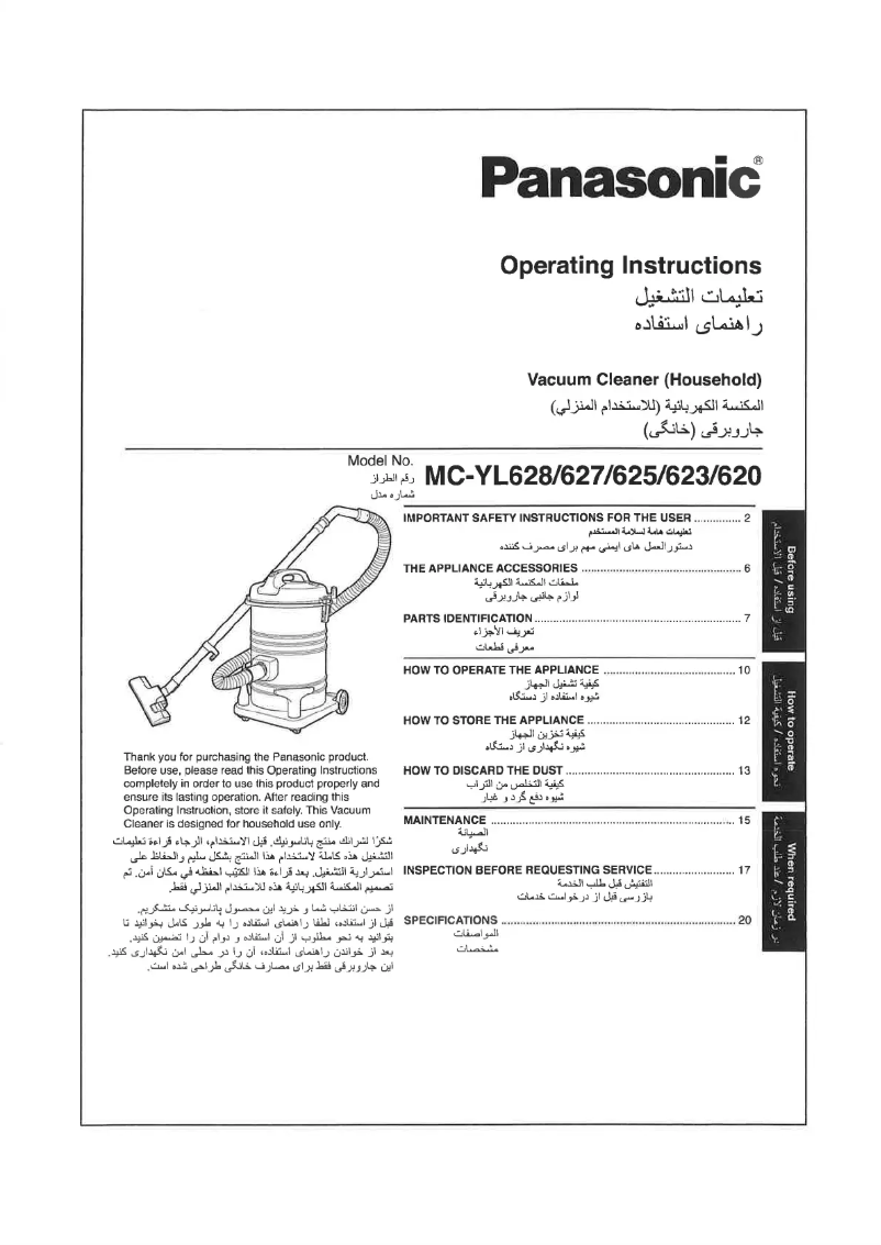 Page n°1 - Manuel utilisateur Panasonic MC-YL620