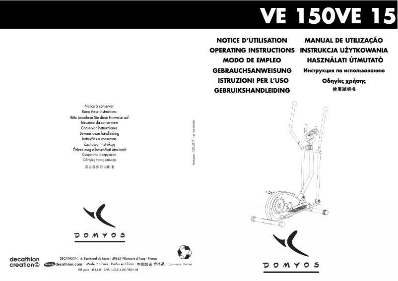 Page 1 de la notice Manuel utilisateur Domyos VE 150