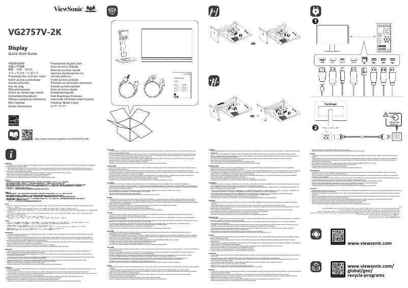 Page 1 de la notice Guide de démarrage rapide Viewsonic VG2757V-2K