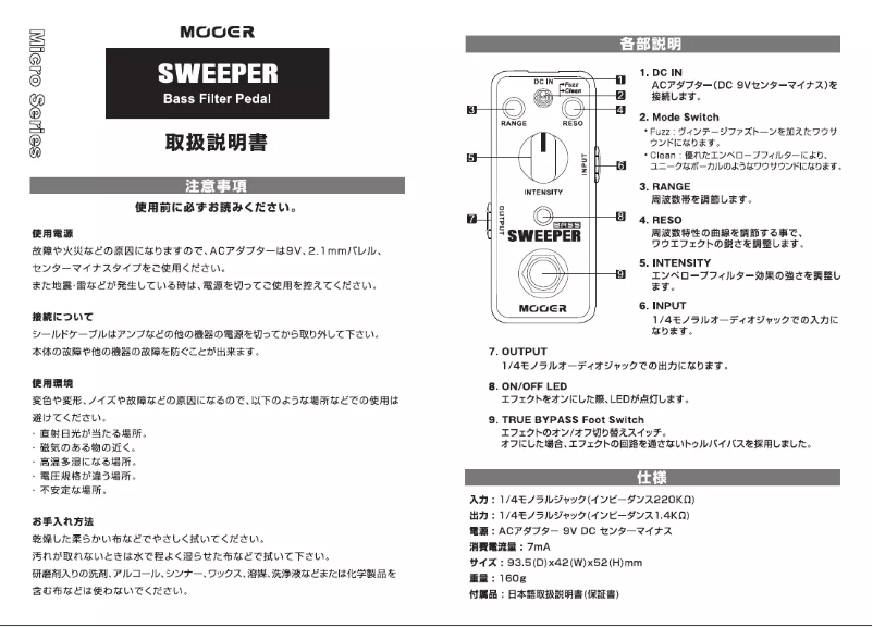 Page n°1 - Manuel utilisateur Mooer Sweeper