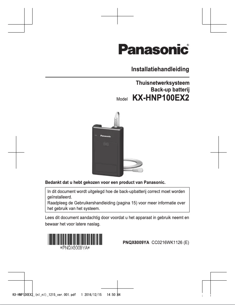 Page 1 de la notice Manuel utilisateur Panasonic KX-HNP100EX2