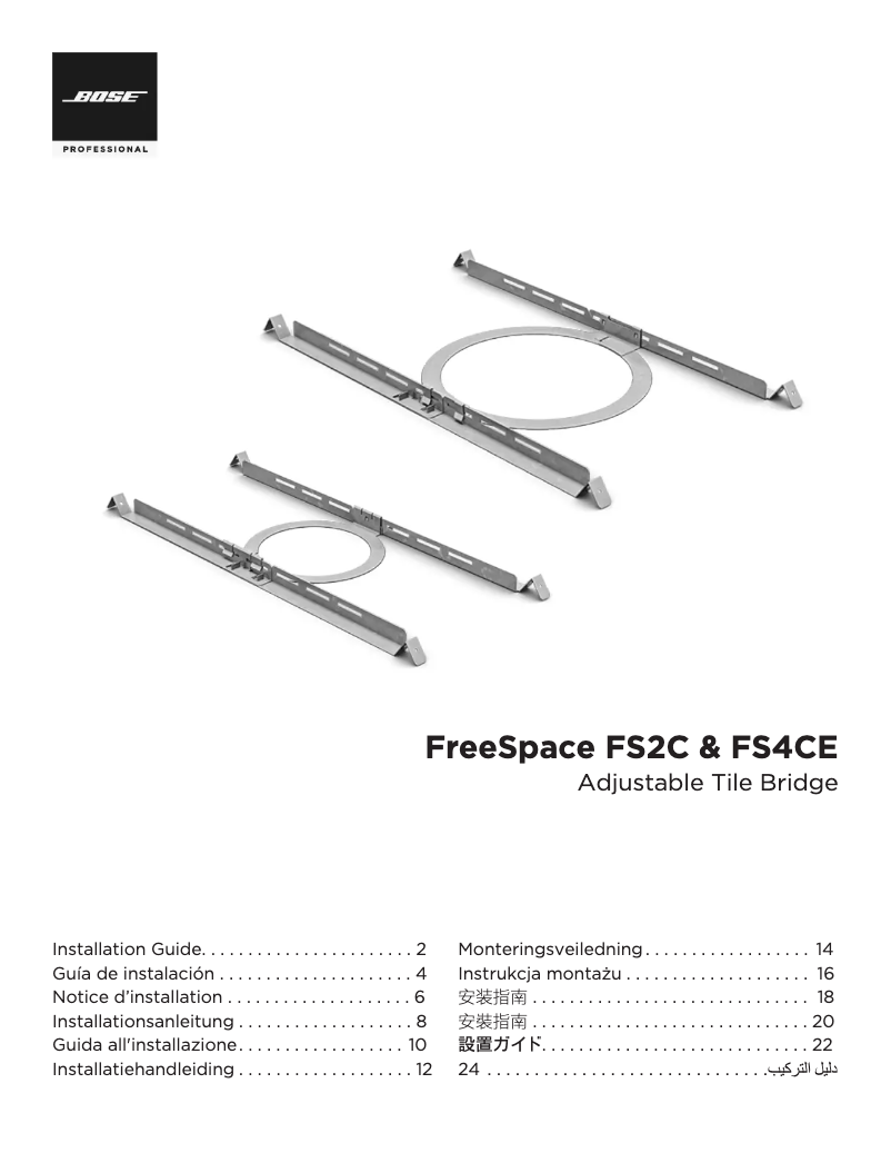 First page image of the manual for FreeSpace Adjustable Tile Bridge