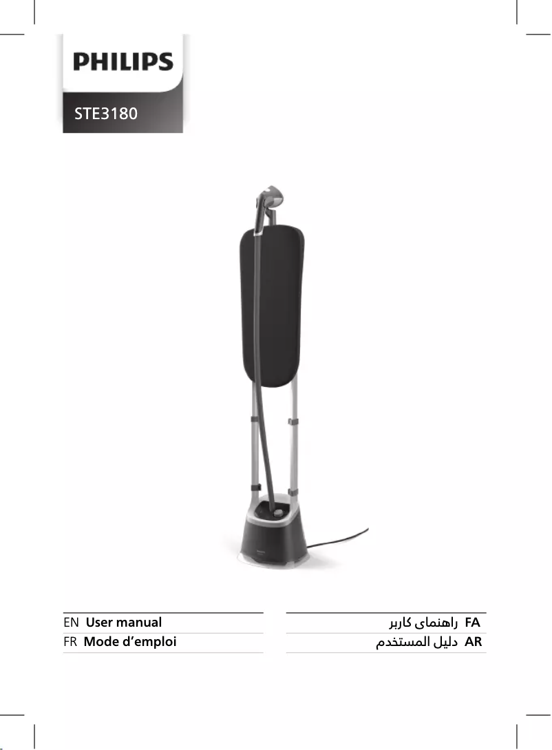 Page 1 of the manual User Manual Philips STE3180