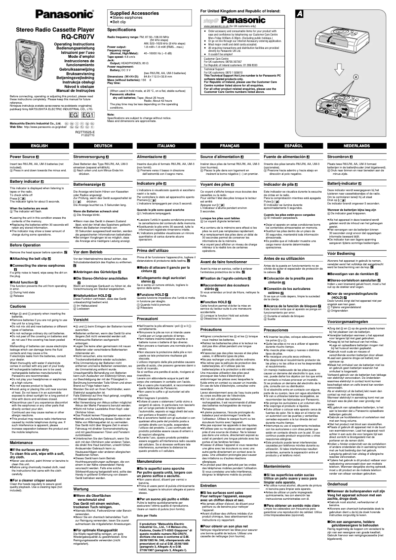 Imagen de la primera página del manual del dispositivo RQ-CR07VEG1