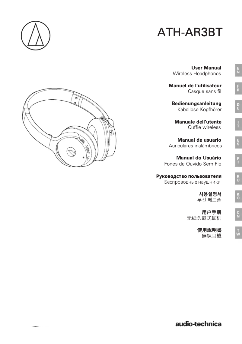 Page 1 de la notice Manuel utilisateur Audio-Technica SonicFuel ATH-AR3BT