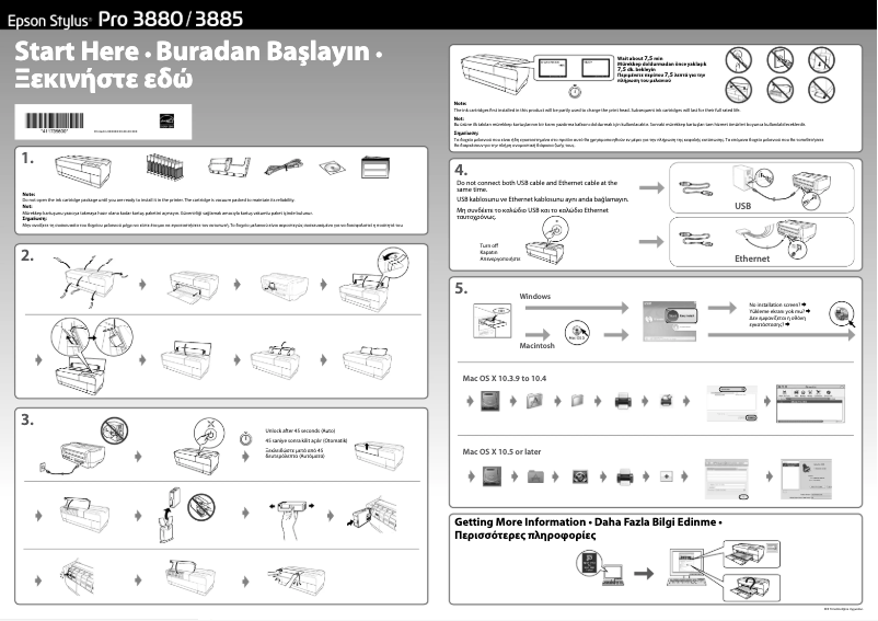Page 1 de la notice Guide d'installation Epson Stylus Pro 3880