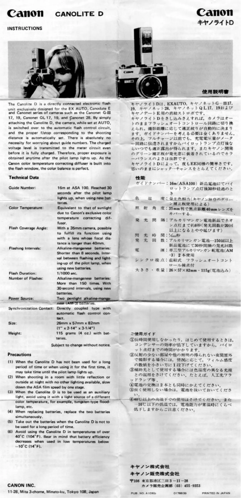 Page 1 de la notice Manuel utilisateur Canon Canolite D