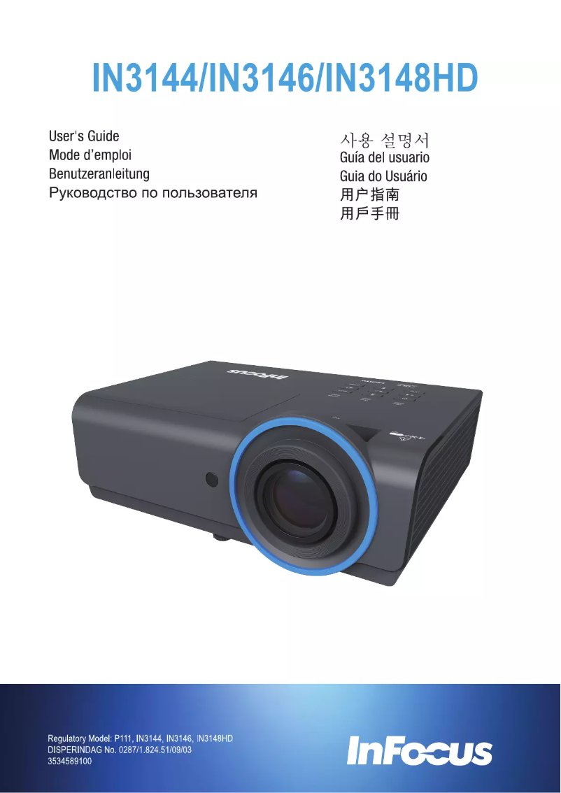 Page n°1 - Manuel utilisateur InFocus IN3146