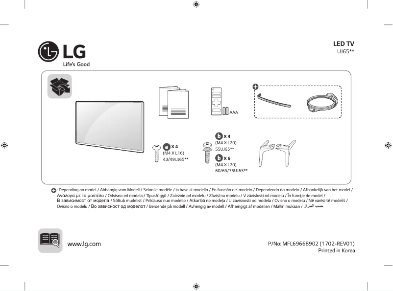 Page 1 de la notice Manuel utilisateur LG 55UJ6517