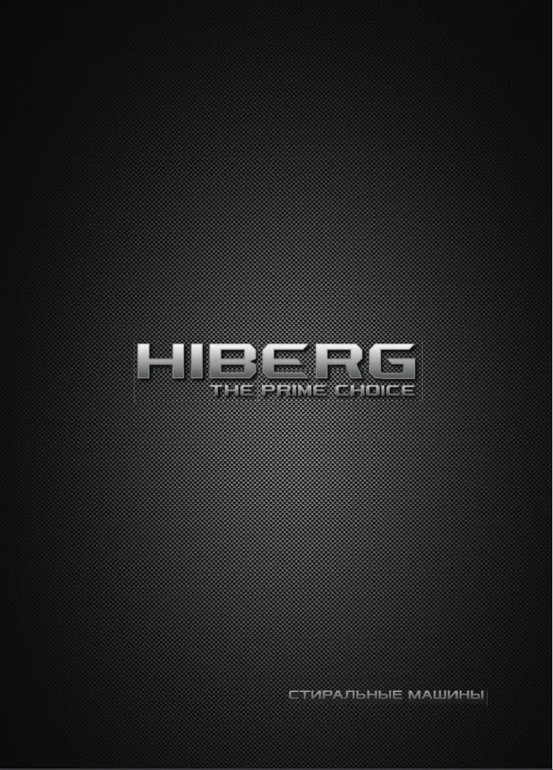 Page n°1 - Manuel utilisateur Hiberg i-DDQ9 - 10714 W