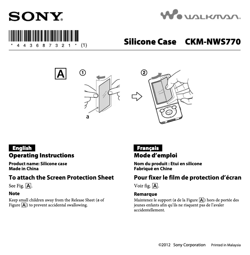 Page 1 de la notice Manuel utilisateur Sony CKM-NWS770