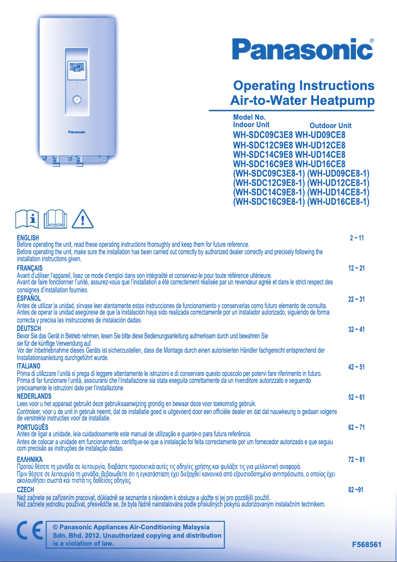 Page n°1 - Manuel utilisateur Panasonic WH-UD12CE8