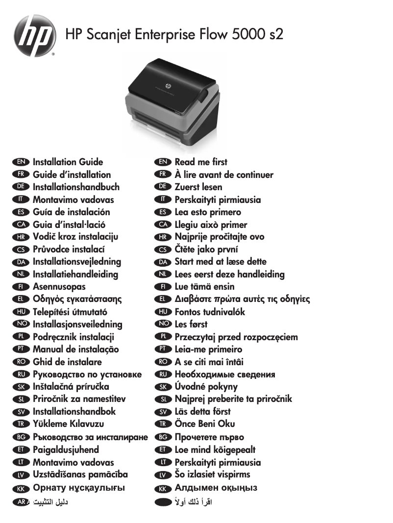 Page 1 de la notice Guide d'installation HP Scanjet 5000