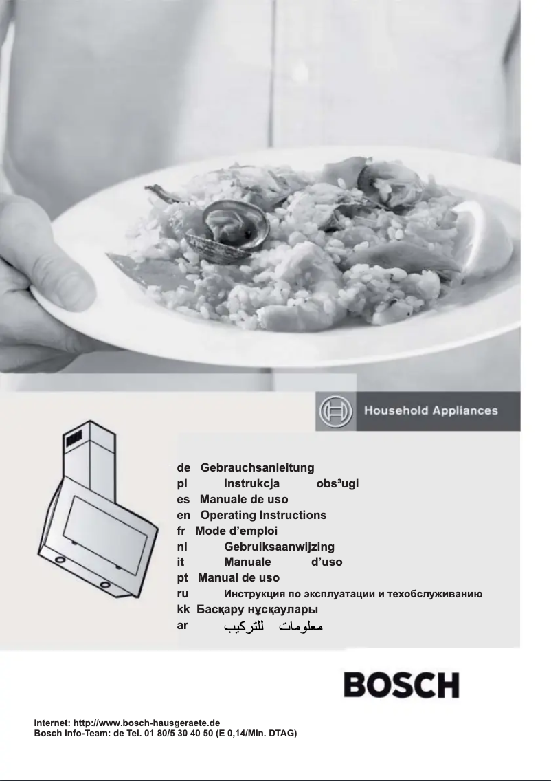 Image de la première page du manuel de l'appareil DWK09M720