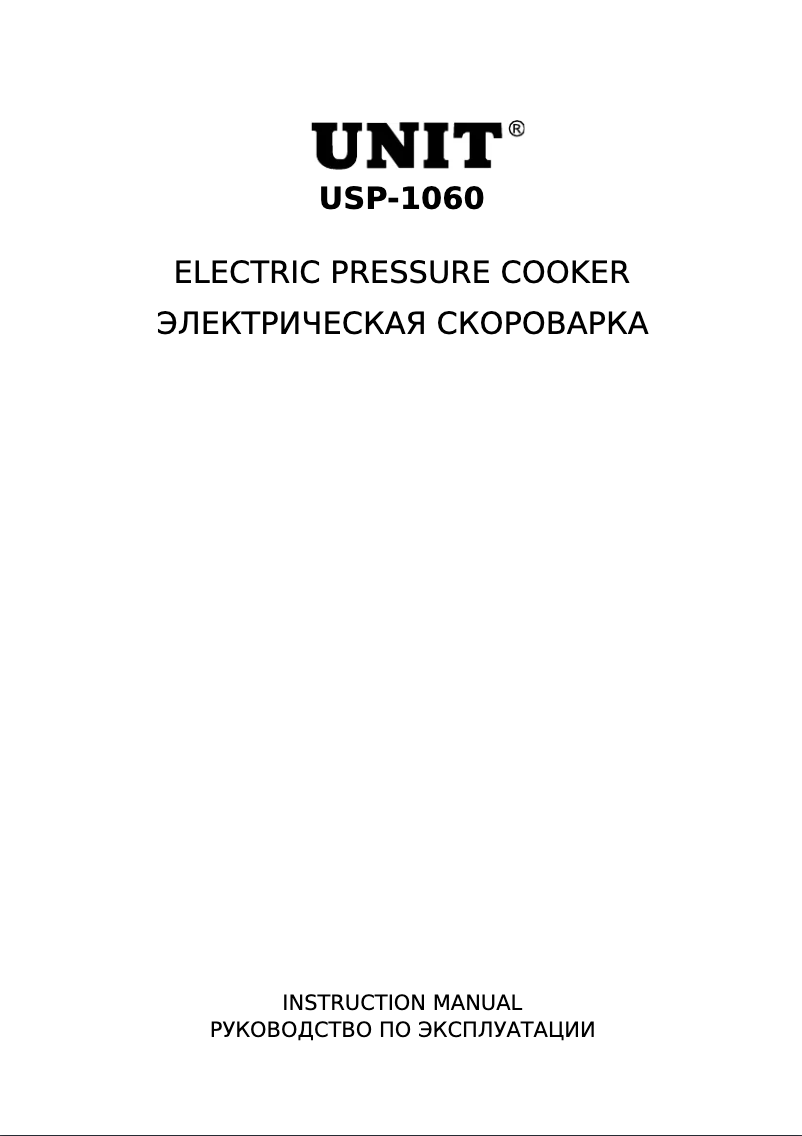 Page 1 de la notice Manuel utilisateur Unit USP-1060D