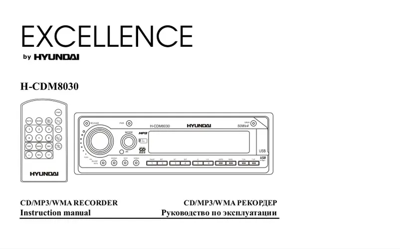 Page 1 de la notice Manuel utilisateur Hyundai H-CDM8030